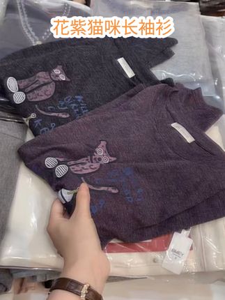 #秋冬新款#百搭显瘦 七言家新品!ins穿搭#火爆卡通花紫猫咪长袖#面料柔软舒适 #强烈推荐