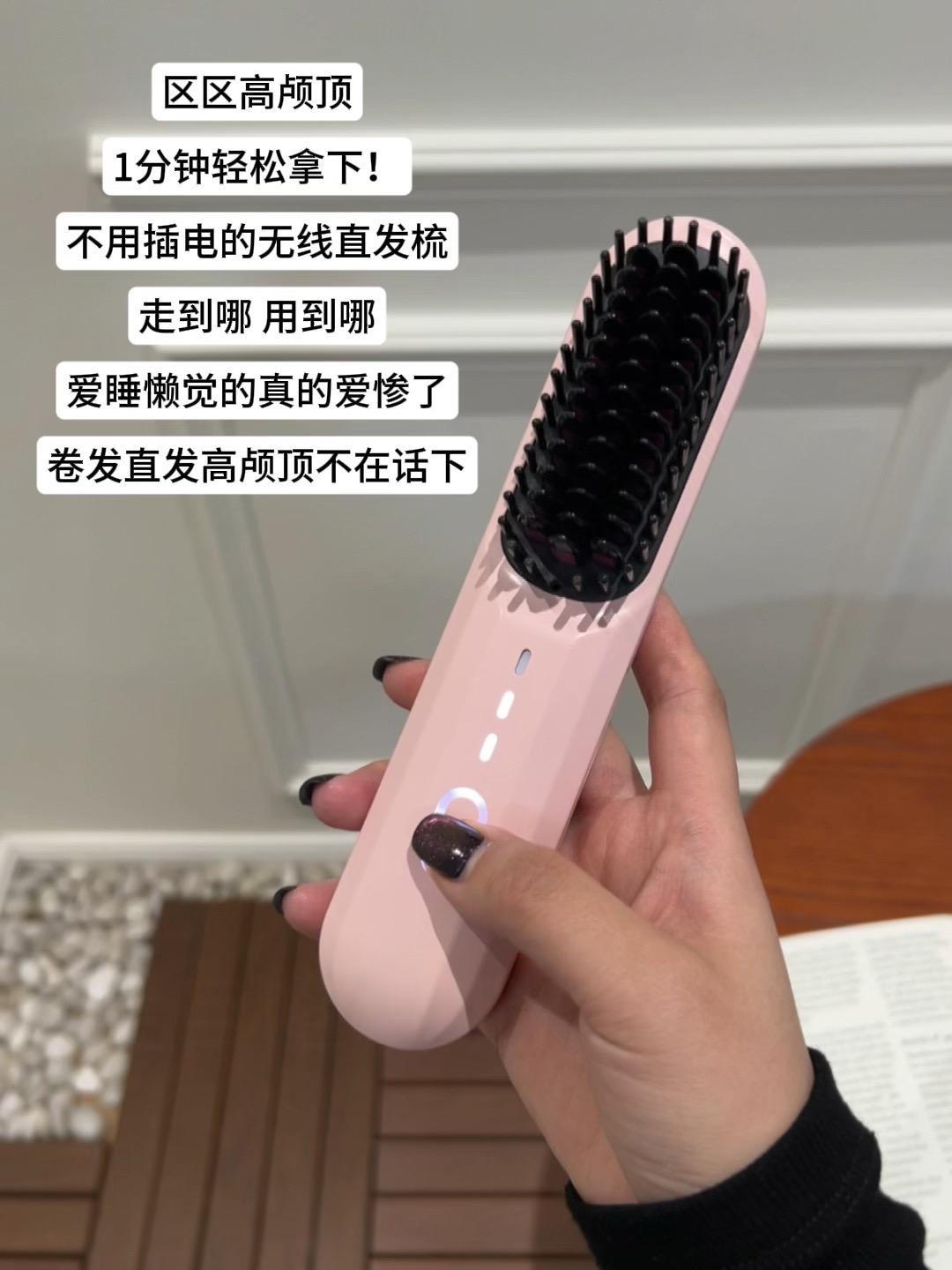 随时随地拿出来都能还你一个美美发型!早八不用怕,边走边梳头!#直发梳 #高颅顶 #卷发棒 #直发梳推荐