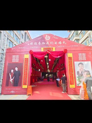 #中国红色 #婚礼💒现场