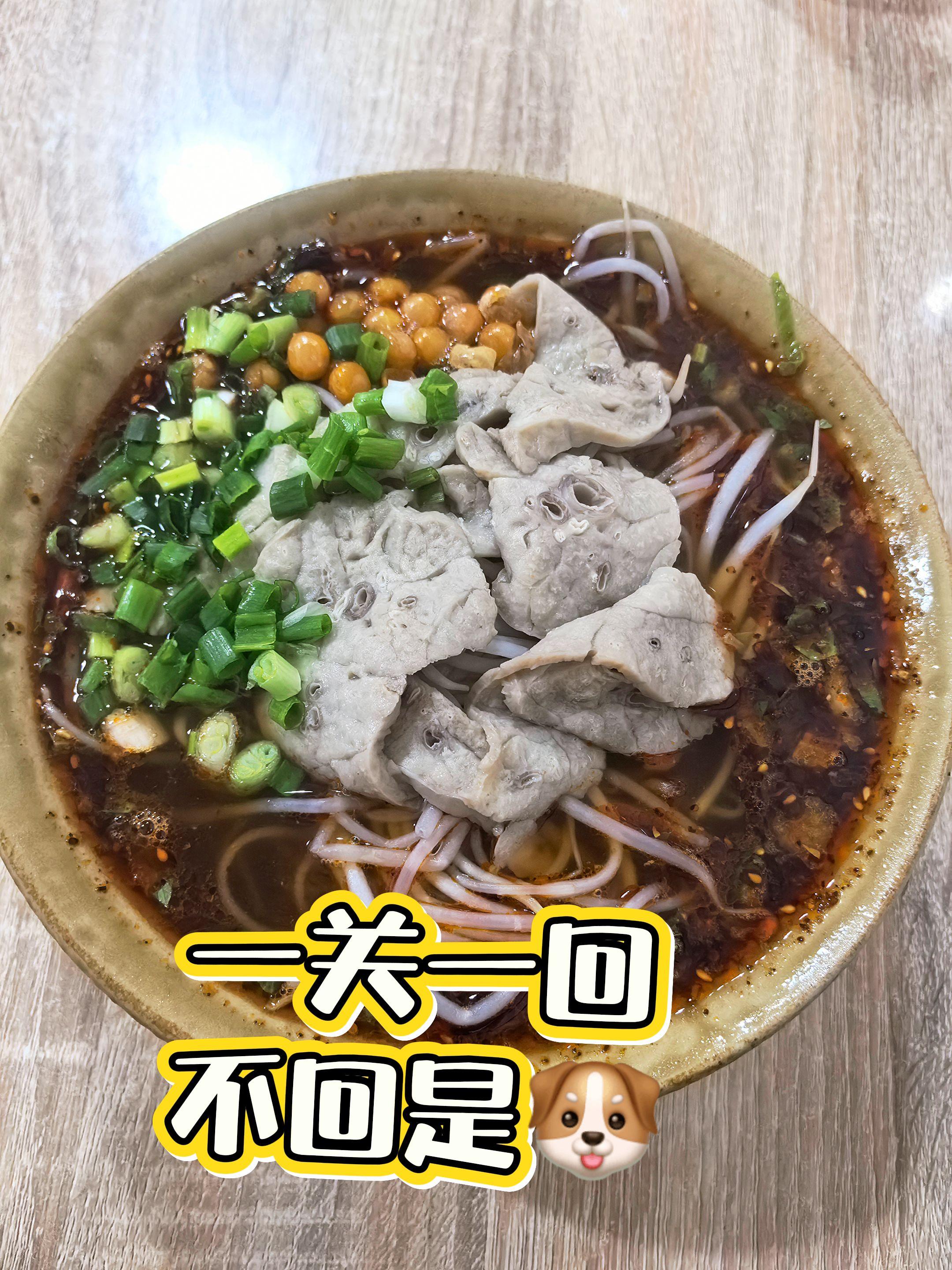 一关一回,不回是狗🐶!! #抖音推广 #助手抖音 #vlog日常 #记录生活 #舌尖上的味道