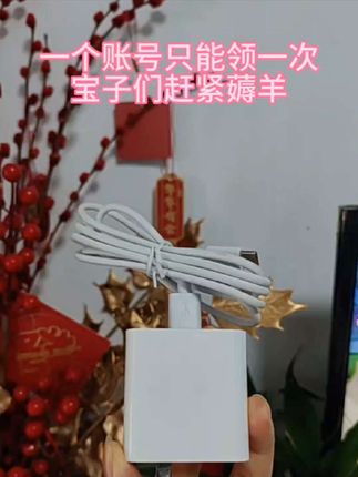 适用OPPOfindX3充电器原装findX3Pro手机充电器typeC数据线充电线#快充#数据线#快充数据线 #好物推荐🔥 #实用好物