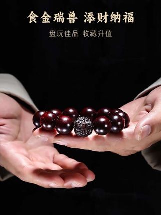 #小叶紫檀手串#手串#文玩手串#文玩珠串#盘串