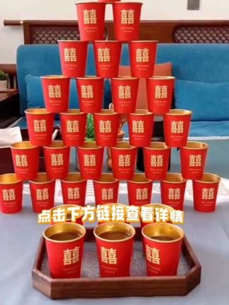 #创作灵感乔迁用品,红色纸杯,喜庆又实用。红色的杯体,金色的内壁,结实耐用,杯子上印有喜庆有寓意的字体图案,美观大方。家里来客人装热水不会软塌塌,经济又实用。乔迁搬新家的姐妹准备起来吧!#好物推荐🔥 #水杯 #红色喜庆 #生活用品 #🔥