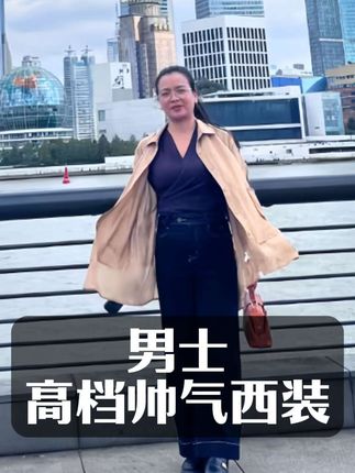 #时尚穿搭#男士西装 #高级感穿搭 皮尔卡丹2025春季新款免烫抗皱正品上档次休闲帅气中年西装外套男#穿出自己的风格@抖加🔥上热门🔥dou+🔥热点宝 #男人就要穿西装