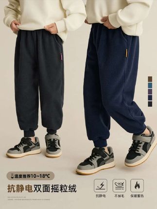 辰辰妈【不怕电】秋季男女童抗静电休闲束脚裤儿童户外运动裤8464D#百搭神裤 #强烈推荐 #春秋穿搭 #休闲裤 ##高品质童装