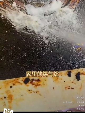 我也不想买啊,可它真的好用#油污净 #去除重油污