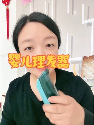 #小月龄宝宝理发 #婴儿理发器 #理发器 #婴儿理发器自动吸发 #好物推荐🔥