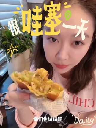 健康减脂代餐手工菜煎饼果子 #在家做美食 #治愈美食 #爱美食爱生活 #美食vlog #煎饼