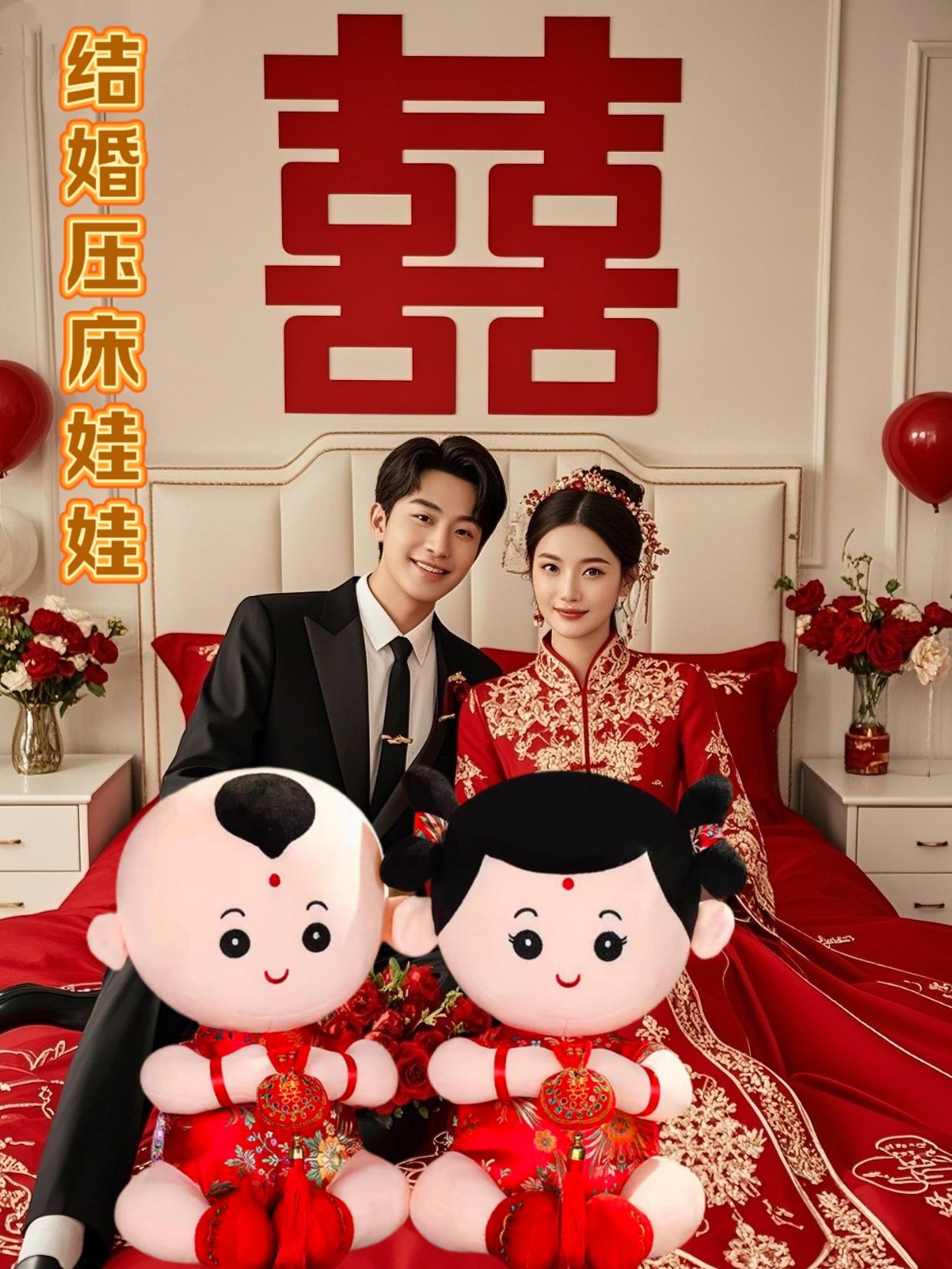 #结婚#喜结良缘#好物推荐 #我们结婚啦#沾沾喜气的一天