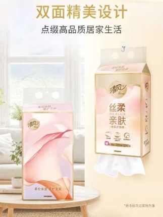 我也不想买,可清风大品牌+白菜价真的扛不住!赶紧囤#纸巾 #抽纸#悬挂抽纸 #方便又实用 #超便宜超划算