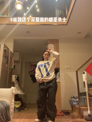 气血不足来挑战#郑允彩进行曲 #yoonchae #katseye #debut #抖音潮流舞蹈大赛
