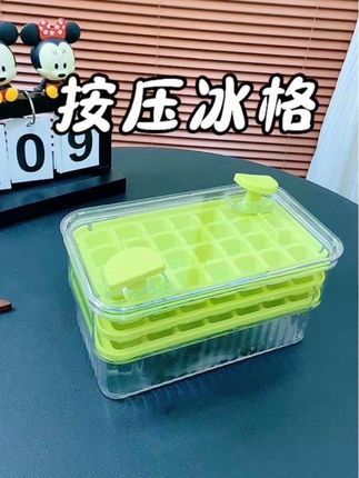 喜欢在家做冰饮,这个制冰盒真是深得我心!超级方便#制冰盒 #冰格模具#好物推荐#家庭必备 #居家好物收起