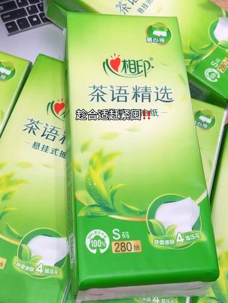 心相印居然卷到这个价了!!到手整整6大提悬挂抽纸,太划算了吧!这下随便都不心疼啦,刷到赶紧囤!!#悬挂抽纸 #纸巾#心相印#好用的大包纸巾推荐 #超便宜超划算