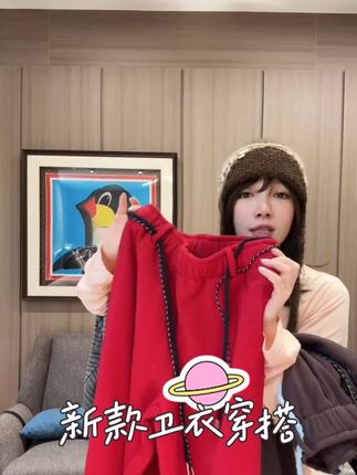 🌿姐妹们,这条裤子真的太绝了!它是这种很火的多巴胺穿搭,而且里面还是加绒的,冬天穿完全不会冷。它的颜色也很特别,是那种奶乎乎的感觉,上身之后就是一整个显瘦又高级,而且不管你是配老爹鞋还是运动鞋都很好看,属于怎么搭都不会出错的那种。#百搭百配裤子#弯刀裤