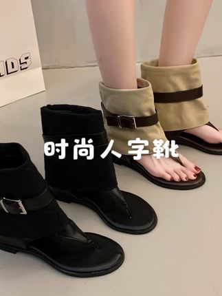 法式人字夹趾凉鞋女鞋2025夏季新款内增高凉靴侧拉链防滑库管短靴#长筒靴 #性感小性感 #爱了爱了 #靴子的搭配 #女鞋推荐