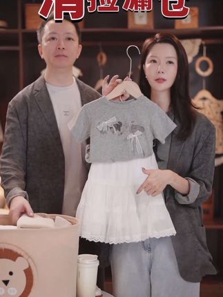 #上热门 #高品质童装 #夏日穿搭 #亲子T恤