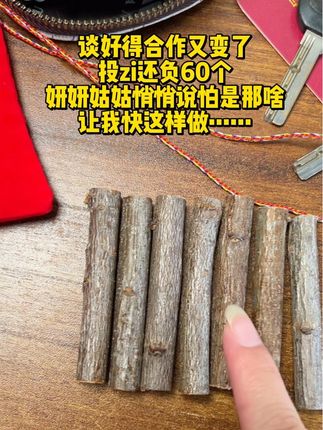 我就听话照做,结果…..#桃树枝#走夜路#相信相信的力量