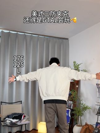 GTAL这件三防立领夹克真是给我脸了!上身挺阔又有型,这件是真不挑长相,穿上帅就完了,最起码比平时肯定帅!#夹克外套 #GTAL #男生穿搭 #帅气穿搭