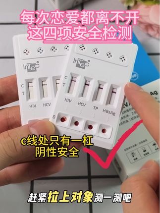 洁身自好的不应该只有我们!大家都要重视起来!不要让甜言蜜语成为一辈子的负担!#好物推荐🔥 #安利 #女生 #恋爱