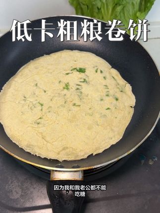 每天给我老公做低卡荞麦卷饼,没加一点白面粉,好吃软糯#控糖 #粗粮 #三农