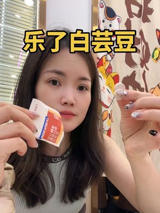 三伏天要单车变摩托的赶紧跟上#三伏天 #白芸豆