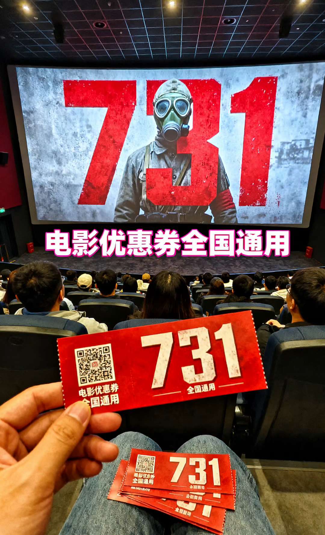 731 勿忘国耻吾辈自强 #祖国强大 #勿忘历史 #勿忘国耻牢记历史警钟长鸣 #731 #731电影