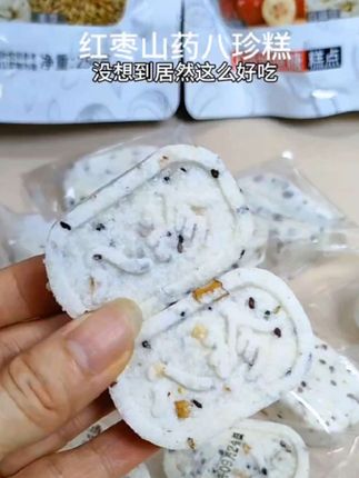 无蔗糖红枣山药糕来了,又能当减脂期早晚代餐,又能当小零食解馋,软软糯糯的有嚼劲~好吃又营养还不齁甜,也适合老人小孩子也放心吃#红枣山药八珍膏#软糯香甜#健康零食无添加 #五谷杂粮#好吃到停不下来