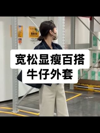 韩版复古黑蓝色牛仔外套女装2025春季新款慵懒风短款宽松夹克上衣#小个子穿搭 #显瘦穿搭 #时尚穿搭 #洋气减龄#气质穿搭
