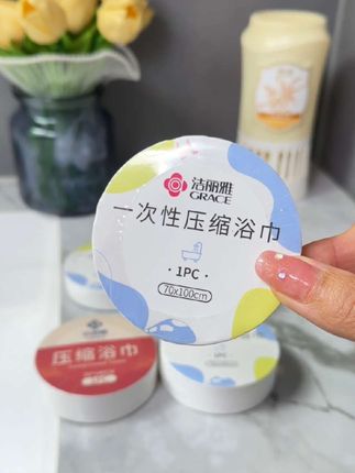 暑假要出去玩的赶紧来囤这个洁丽雅的一次性浴巾,小小一个,像饼干一样,放行李箱里也不占空间,遇水就变大,展开就是一条毛巾,摸起来手感很舒服,吸水性也很好,真的可以整!