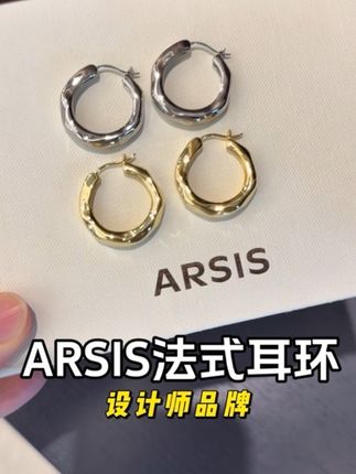 秋冬搭配毛衣绝绝子的法式耳环,随便你怎么搭都很好看#时尚饰品 #耳饰搭配 #耳环 #配饰的重要性 #明星同款