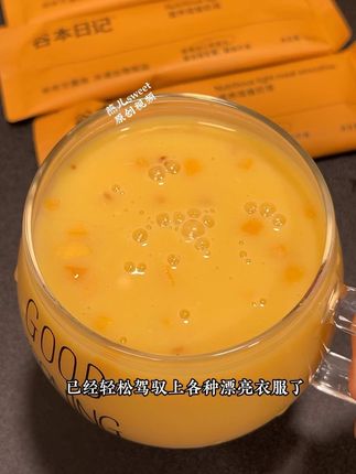 #谷本日记 家奶昔确实有两把刷子,一餐该有的营养它全具备,口感浓郁丝滑,小小一条,携带超便捷。#谷本日记奶昔#小纤条 #自律