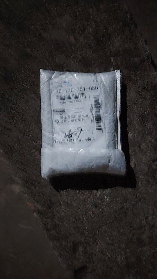 我的订单已收到是好的#我在抖音买买买