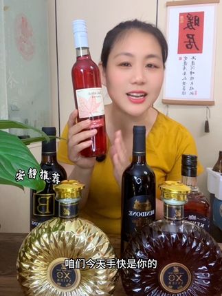 #洋酒组合六件套 #洋酒xo #洋酒白兰地 #爆款热卖中