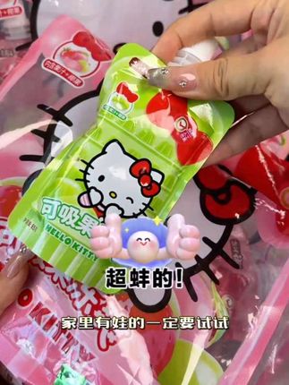 盐津铺子也太会了,居然出了可以吸的果冻,还是三里欧联名款的,一箱有十二瓶。#可吸果冻 #盐津铺子 #秋日第一杯暖饮