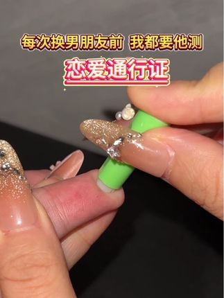 只要是换对象 就要让他测一下艾滋梅毒乙肝丙肝 #恋爱 #奔现 #异地恋#感染四项 #两性健康