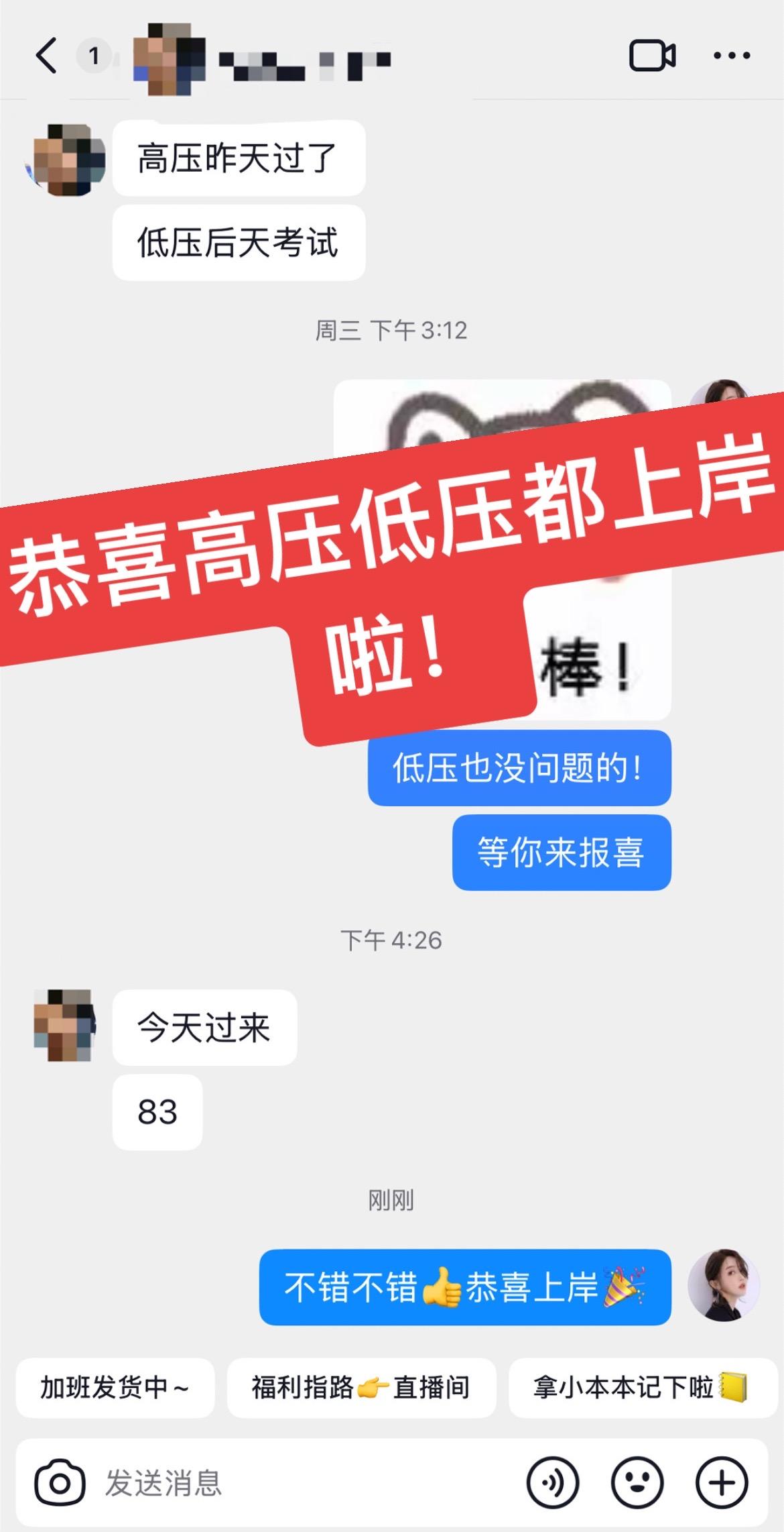 #低压电工#低压电工证 #高压电工 #高压电工证 #电工证