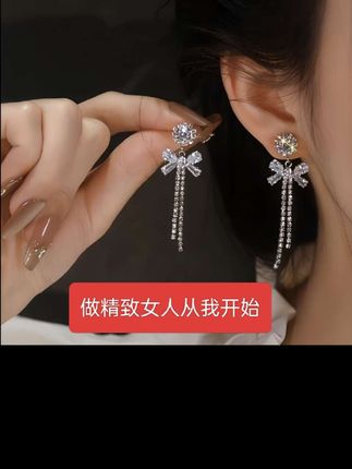 #上热門🔥 #时尚流苏耳环#日常穿搭#女神饰品分享#好物推荐@DOU+上热门