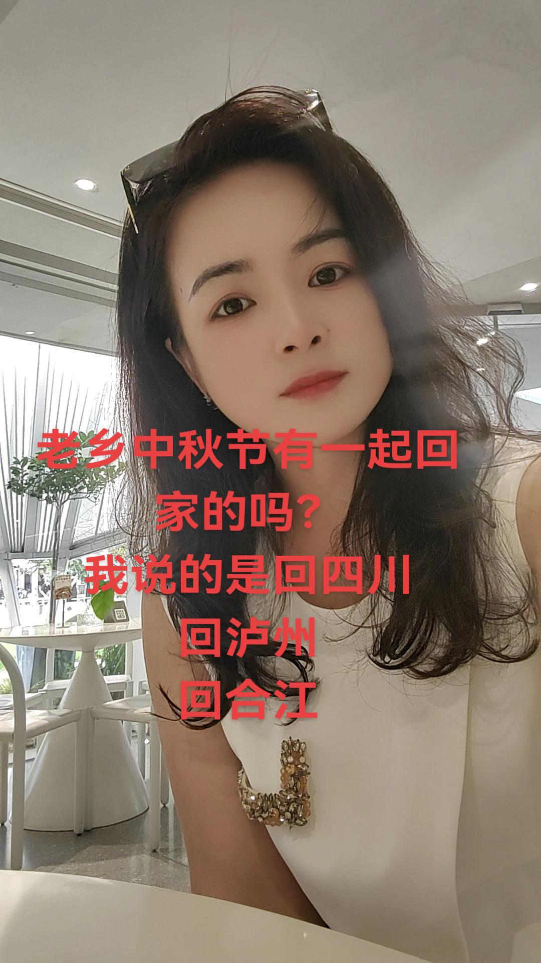 有一起回的吗?四川泸州合江哟#上热搜 #和王嘉尔BUCK拍大片