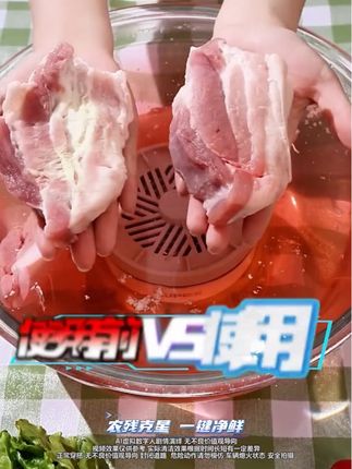 农残克星真的有,就是这个果蔬清洗机#好物推荐🔥