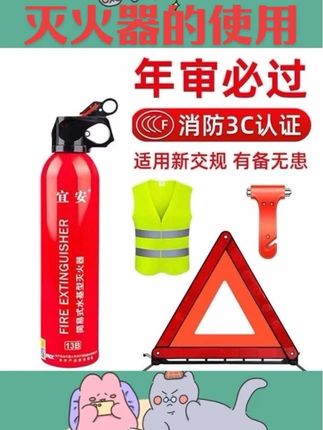 #骑车好物 车用三角架反光折叠汽车危险标志故障停车警示牌灭火神器年审检车#骑车用品