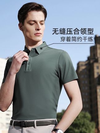 【凉感防晒+桑蚕丝】雅戈尔夏季男士短袖POLO衫抗菌商务休闲翻领T恤#夏季新款#短袖T恤#休闲商务#Polo衫上衣#男士穿搭