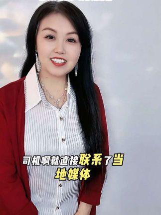 三名女乘客#传递正能量 #同城热点 #创作灵感 #七姐姐 @DOU+小助手 @生活服务热点中心
