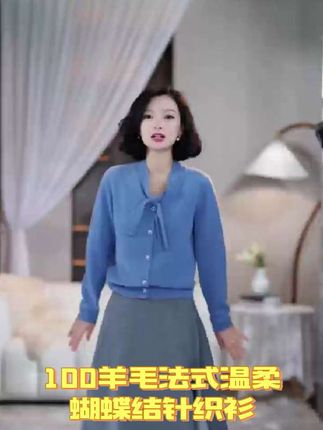 西子/100羊毛法式温柔蝴蝶结针织衫#时尚气质穿搭 #高级感穿搭 #减龄显瘦穿搭 #优雅气质