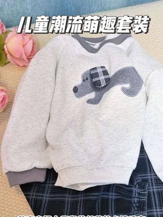 简直不要太潮,还这么可爱,真的必入!#儿童卫衣#儿童套装#儿童秋装#宝妈推荐#童装搭配