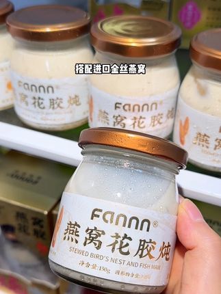 精选整条优质花胶搭配进口金丝燕窝和内蒙古黄芪粉等多种食材。一打开就看到了一整条的花胶,入口满满的小料,Q弹软糯,胶质感满满,而且也不会太甜腻,早餐或者下午茶来一罐,真的好吃还营养!趁划算小仙女们赶紧多囤点!#花胶燕窝炖 #仙女都在喝什么 #好吃不贵 #燕窝炖