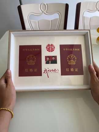 结婚证放着放着就不知道丢到哪里去了 快用相框裱起来 这样更完美有意义!#结婚证相框