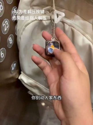 #解压按键#电人按键#蛊惑挂件#玩个很新的东西 #解压玩具