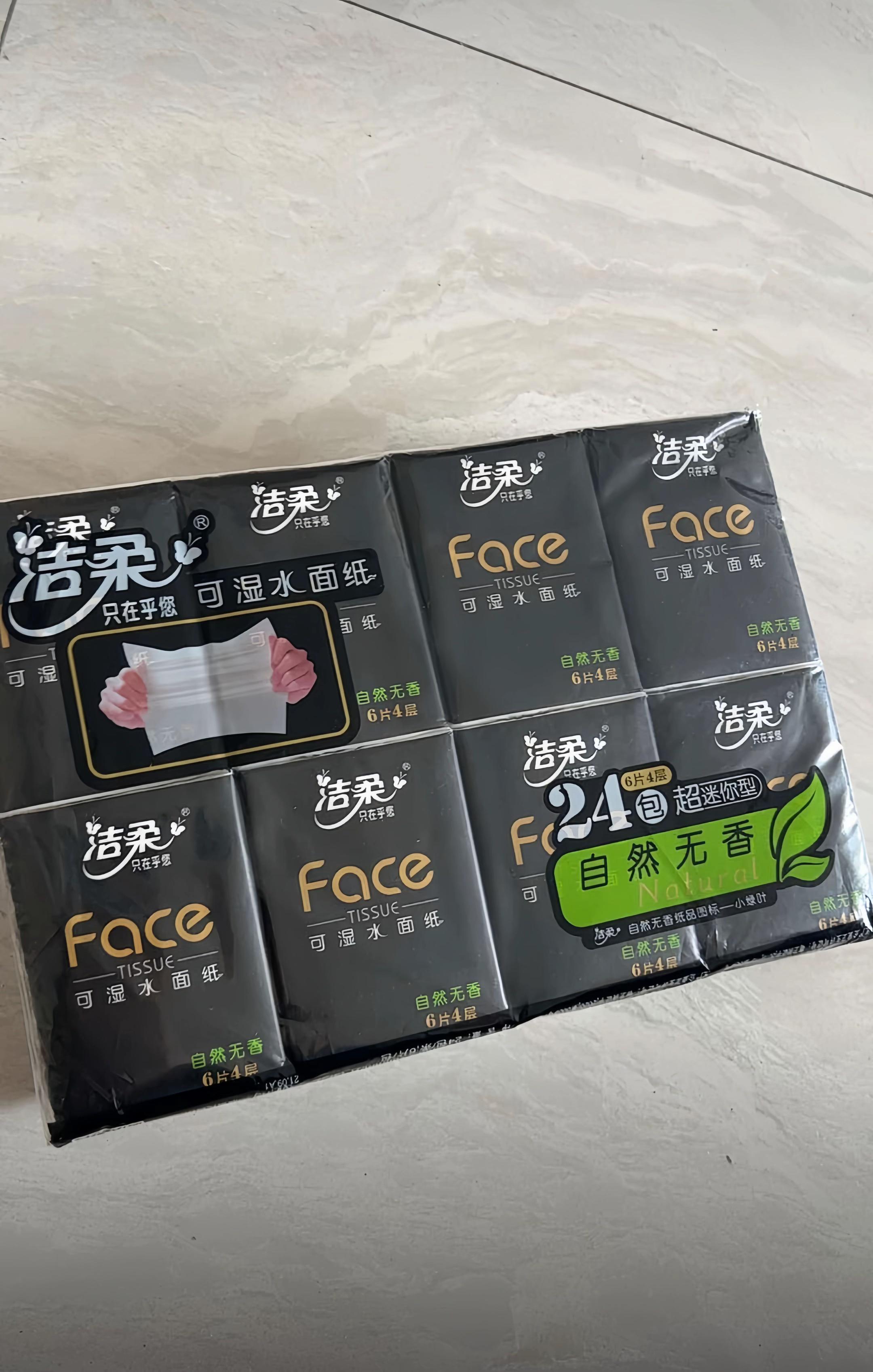反正纸巾天天用,就这力度还不赶紧薅!!!#强烈推荐 #超便宜超划算 #薅羊毛的快乐 #创作者扶持计划 #必备好物