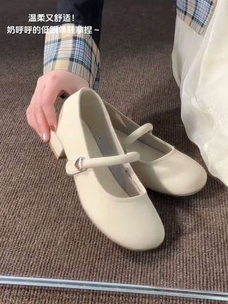 通勤必备的奶白色单鞋!奶呼呼的温柔又舒适,随便搭配裙子裤子都好看#软底小单鞋 #单鞋 #低跟单鞋#玛丽珍女鞋 #小皮鞋