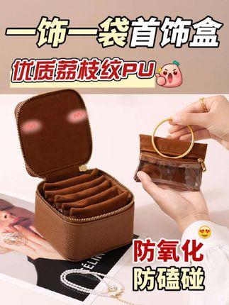 吧唧乱放易划花?收纳盒绒布护吧唧,可视窗口颜值高#首饰盒 #收纳整理#好物分享 #礼物#首饰收纳 #收纳整理